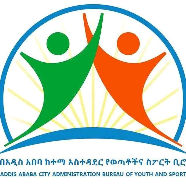 የአዲስ አበባ  ከተማ ወጣቶችና  ስፖርት ቢሮ logo