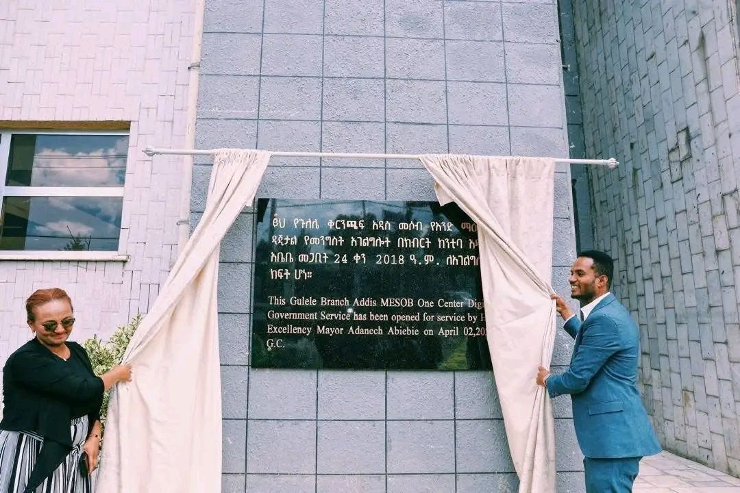 የረዳን ፈጣሪ አምላክ የተመሰገነ ይሁን!!