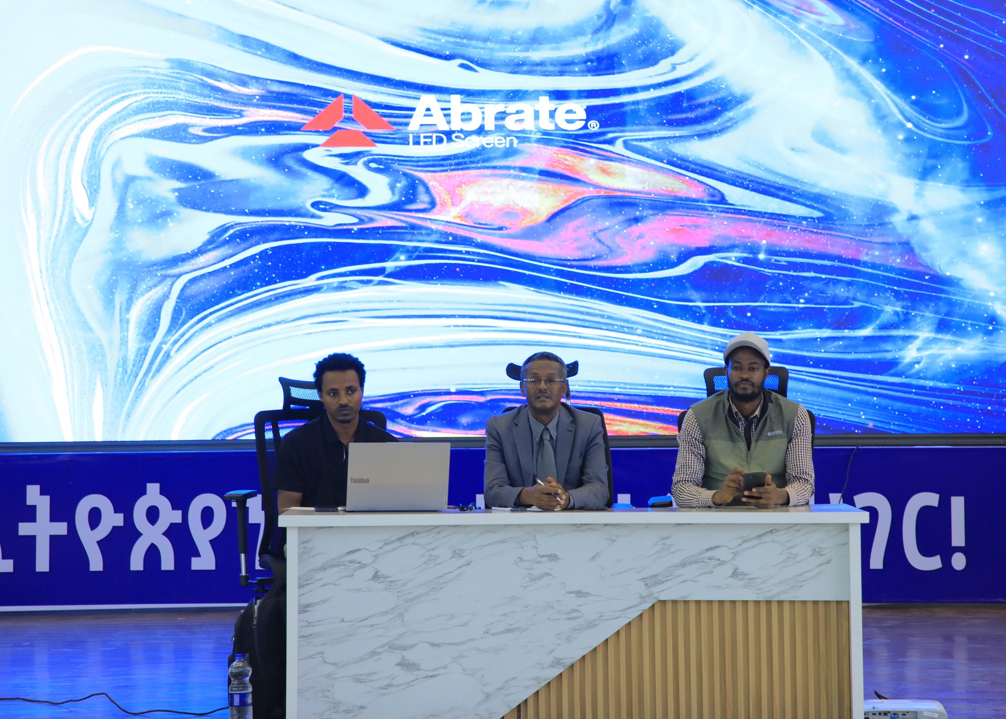 የመንግስት ሰራተኞች ፐርሶኔል መረጃ የማረጋገጥ ስራ የግንዛቤ ማስጨበጫ መድረክ ተካሄደ