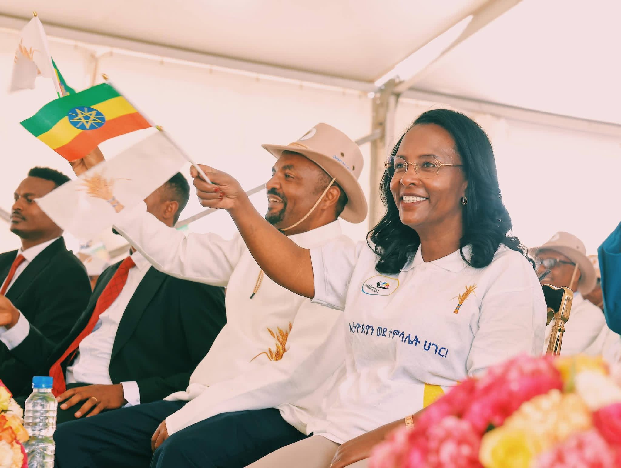 "የተደመረ አቅም ለተቋም ግንባታ!"