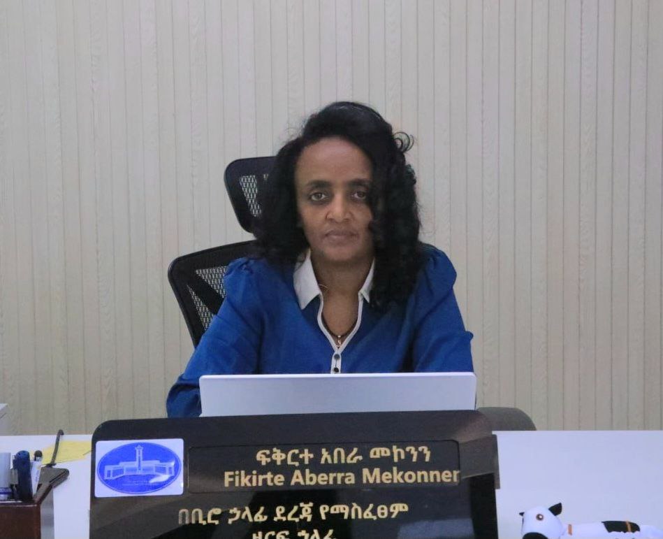 ፍቅርተ አበራ